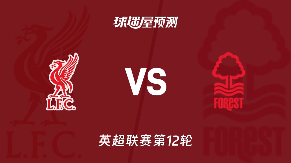 武磊：看球比踢球更紧张，感觉这次夺冠没有前几年那么兴奋了