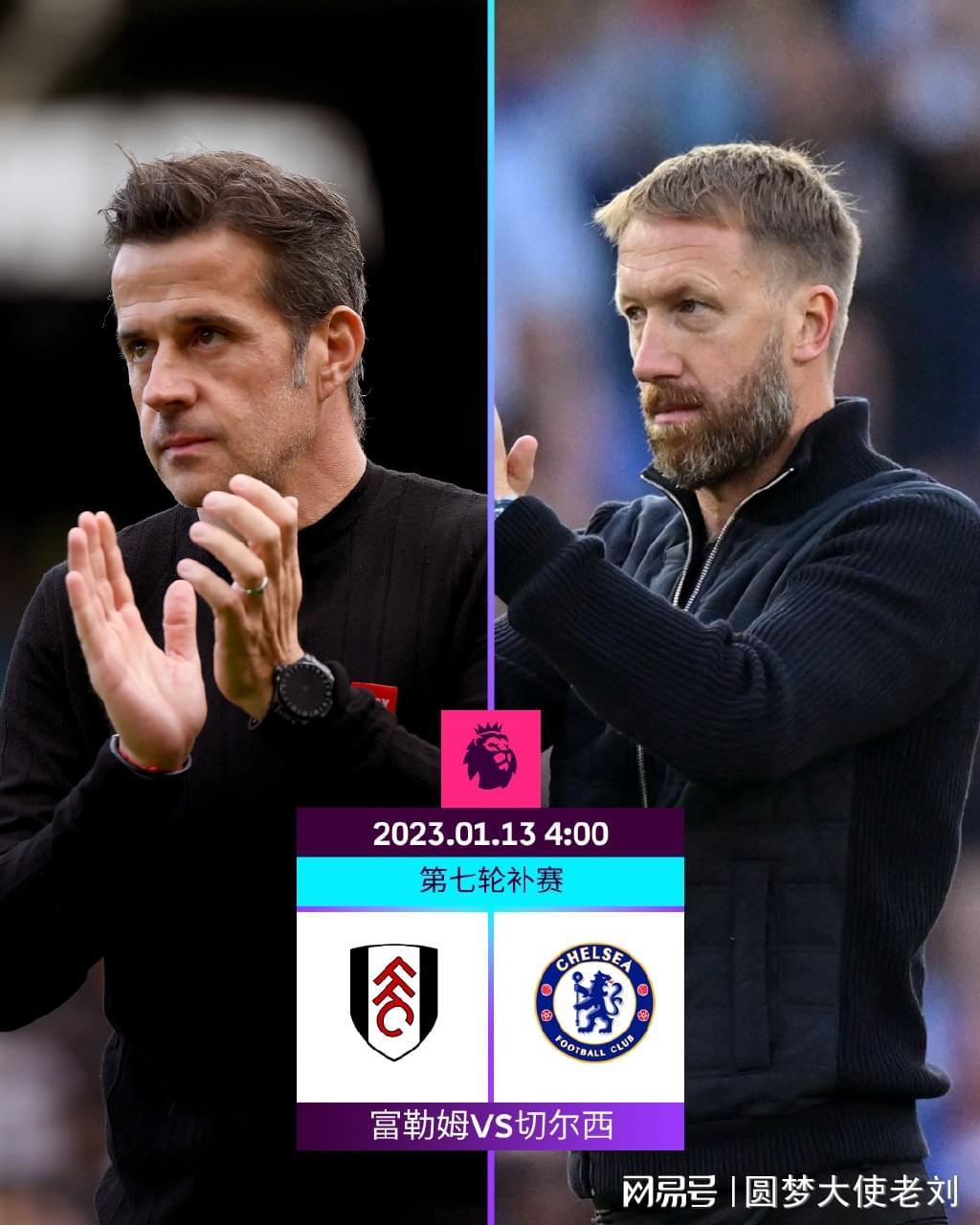 刘若钒本赛季从三镇自由身加盟海港，贡献5球6助攻